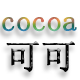 cocoa可可