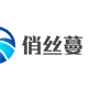 俏丝蔓旗舰店
