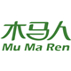 木马人亿勇专卖店