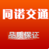 同诺五金专营店