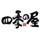 四季屋旗舰店