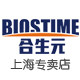 合生元沁雪专卖店
