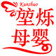 堃烁母婴专营店