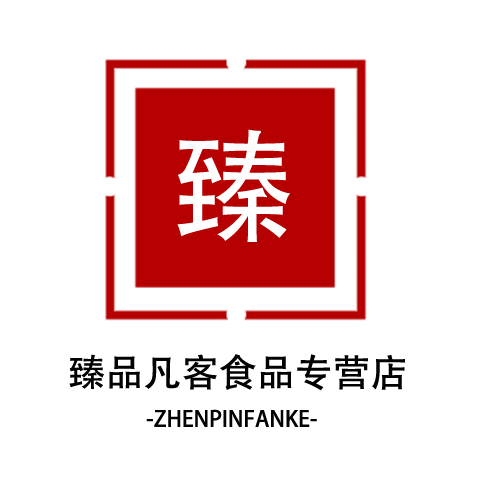 臻品凡客食品专营店