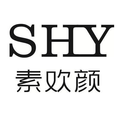 素欢颜旗舰店