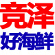 竞泽旗舰店
