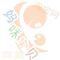 happytoys开心宝宝外贸玩具店---只做外贸精品 无任