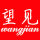 望见旗舰店
