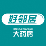 好邻居大药房旗舰店