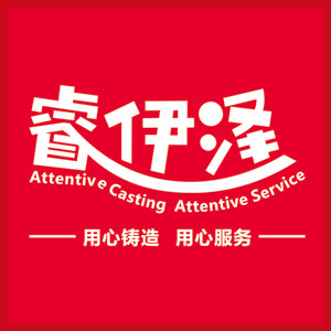 睿伊泽玩具旗舰店