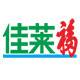 佳莱福旗舰