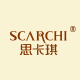 scarchi美岸专卖店