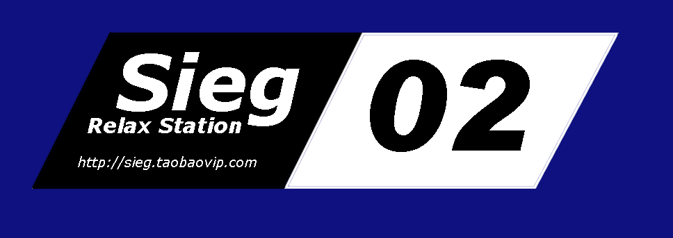 sieg-02休闲站（汽车养护/户外/乒乓球类专卖）
