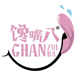 馋嘴八食品旗舰店