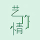 艺竹情旗舰店