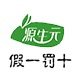 源生元保健品专营店