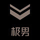 极男君集专卖店