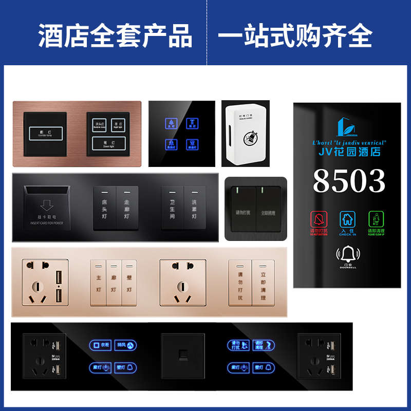 酉杉办公专营店