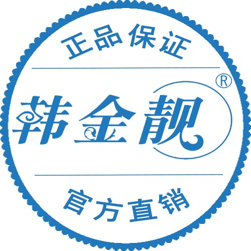 韩金靓染发专销店