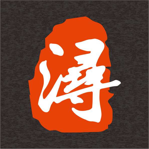 浔雅轩卓嘉专卖店