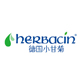 Herbacin海外旗舰店