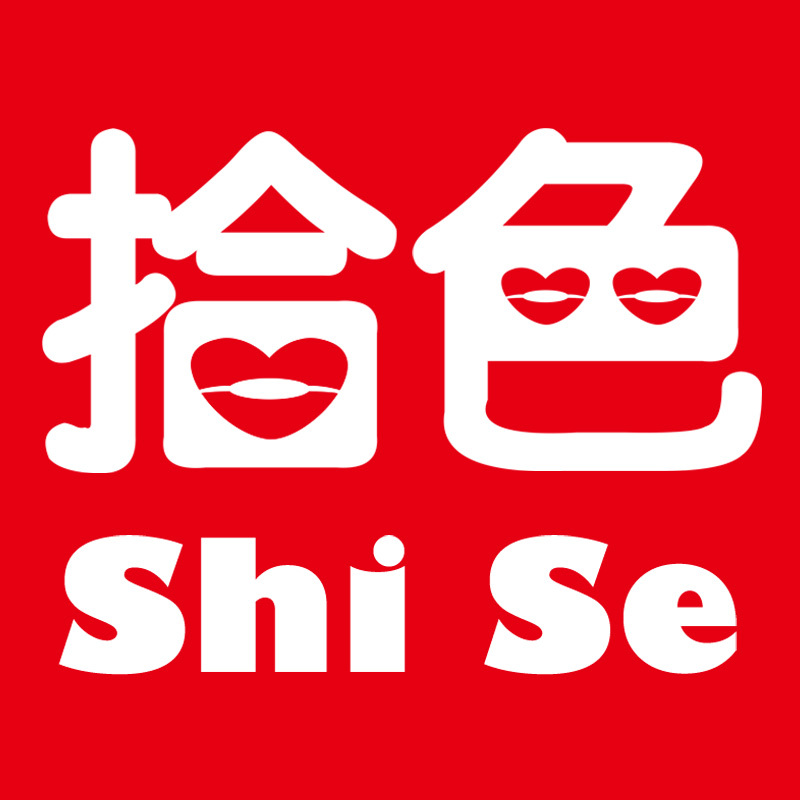 拾色医疗器械专营店