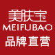 美肤宝源亚专卖店