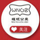 维妮公主旗舰店