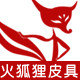 ★箱包商城★火狐狸皮具