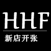HHF国际时装进口面料