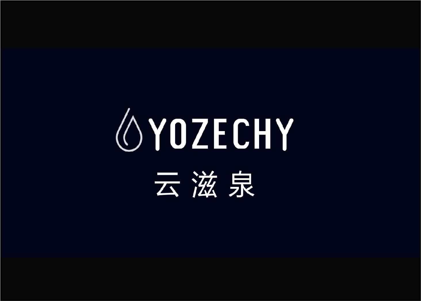 云滋泉旗舰店