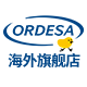 Ordesa海外旗舰店