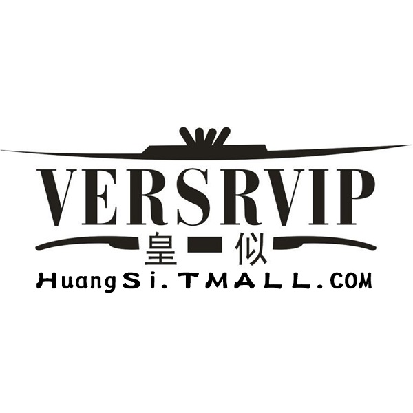 皇似旗舰店