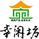 幸闲坊旗舰店