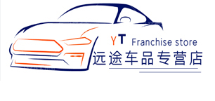 远途车品专营店