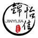 锦怡佳旗舰店