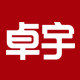 卓宇旗舰店