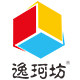 逸珂坊旗舰店