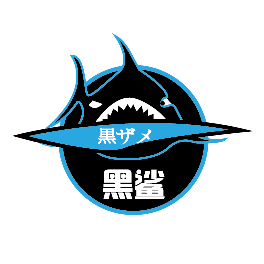 黒鲨株式会社