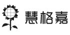 慧格嘉旗舰店