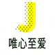 唯心至爱旗舰店