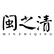 闽之清食品专营店