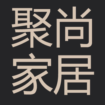聚尚家居专营