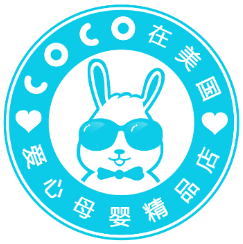 CoCo在美国母婴精品店