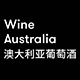 澳大利亚葡萄酒多产区官方旗舰店