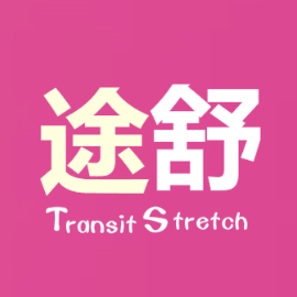 途舒车品专营店