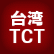 TCT工具厂家直销