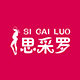 思采罗旗舰店