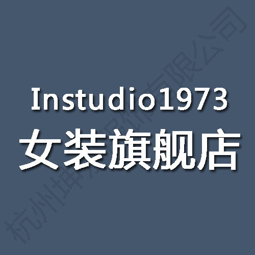 instudio<em>1973女装</em>旗舰店-找店铺-藏宝网