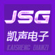 台湾JSG凯声音响品牌店  真正生产厂家